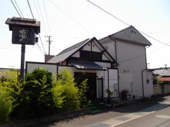 detached 三豊市詫間町