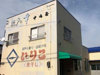commercial 三豊市詫間町