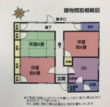 detached 三豊市高瀬町