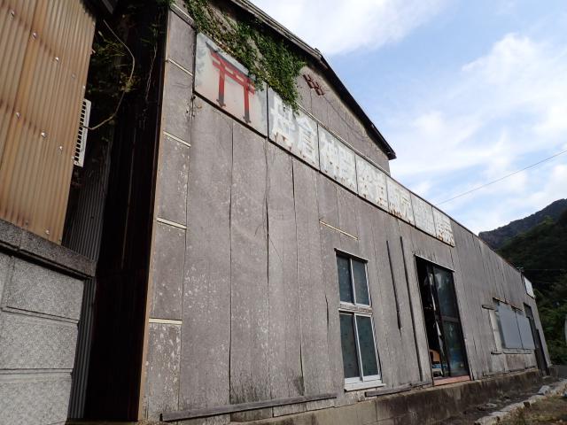 香川県土庄町の一戸建て | 30万円 | 海に近い | Akiyama house finder