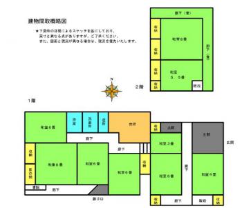 detached 三豊市高瀬町