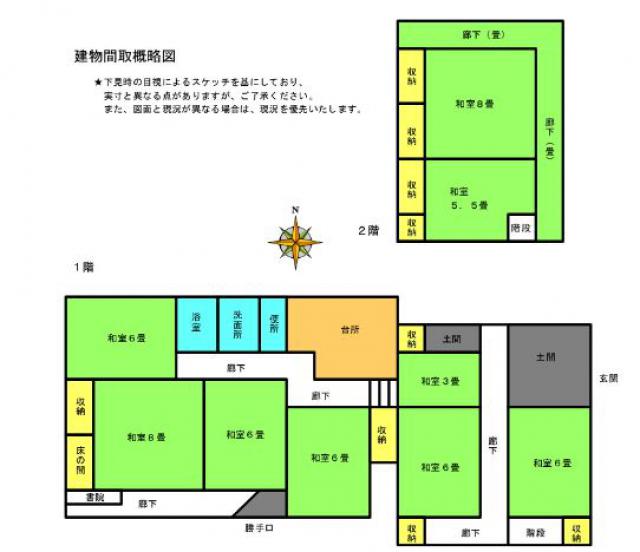 detached 三豊市高瀬町