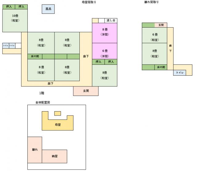 detached 三豊市三野町