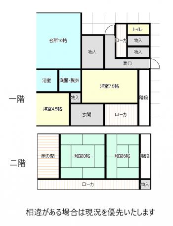 townhouse 三豊市仁尾町
