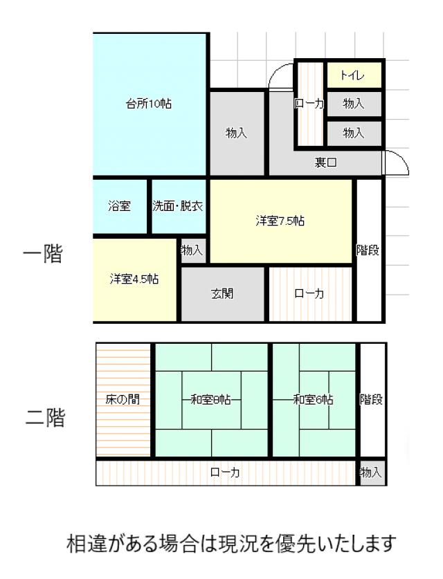 townhouse 三豊市仁尾町