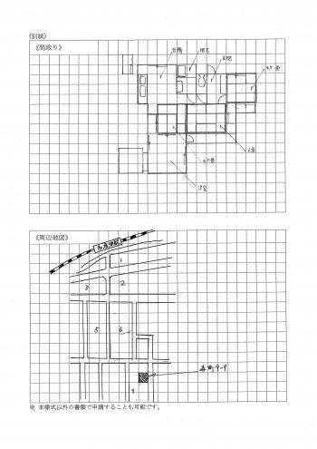 detached 仲多度郡多度津町寿町甲159-27