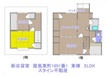 detached 高松市屋島東町1691-1　東棟