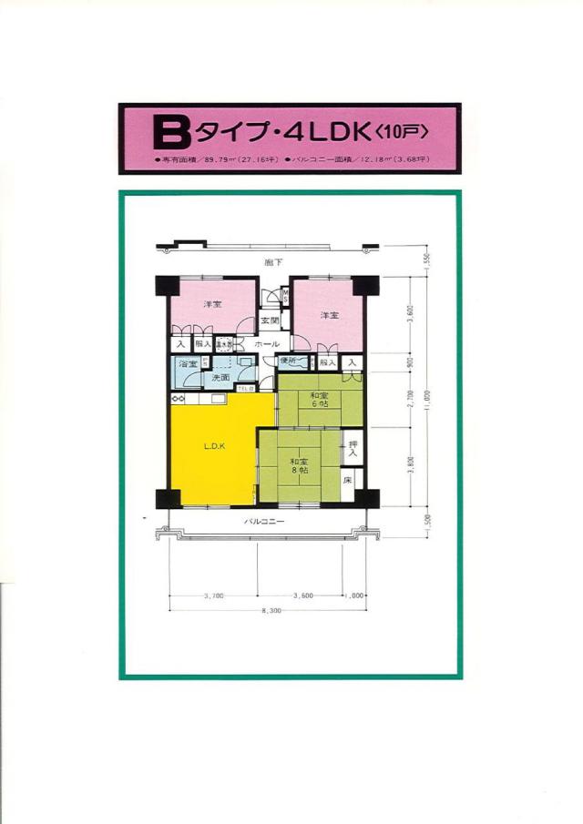 apartment 仲多度郡多度津町本通２丁目