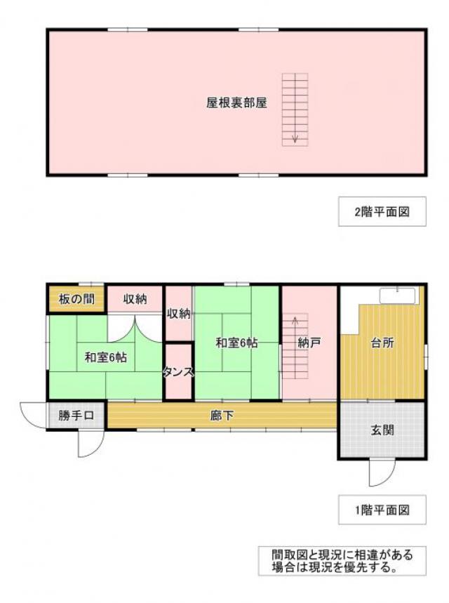 detached 観音寺市室本町