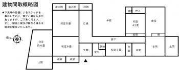 detached 三豊市詫間町