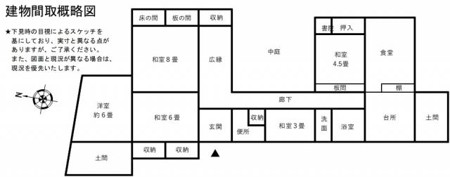 detached 三豊市詫間町