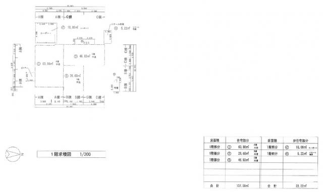 detached 坂出市府中町