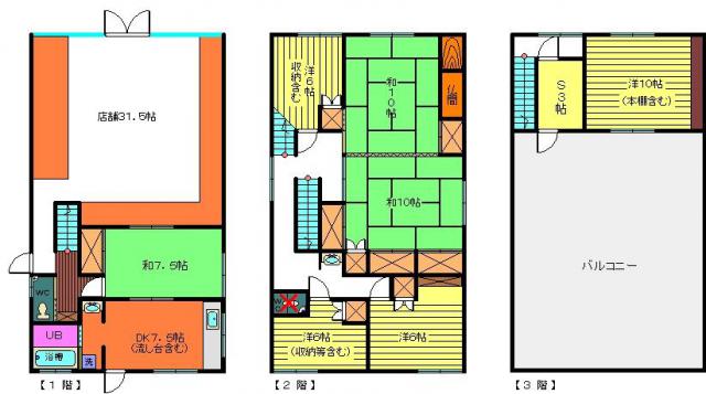 commercial さぬき市鴨庄
