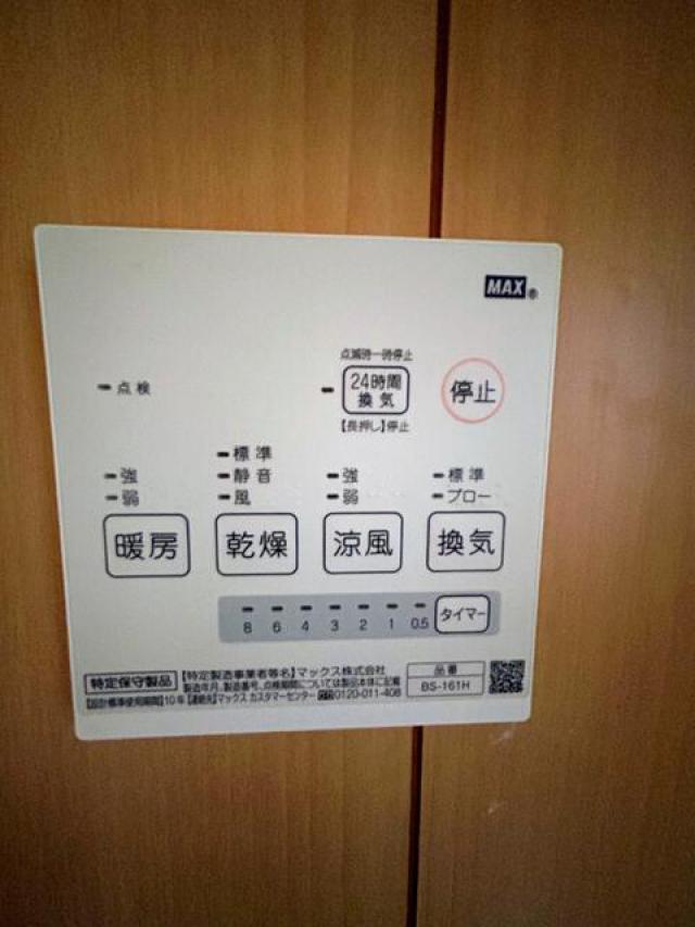 detached さぬき市寒川町石田東