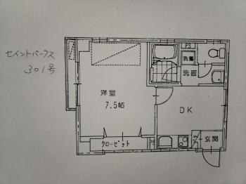 apartment 高松市今里町１丁目