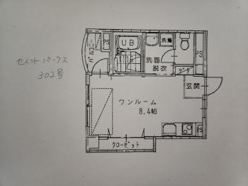 apartment 高松市今里町１丁目