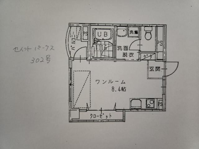 apartment 高松市今里町１丁目