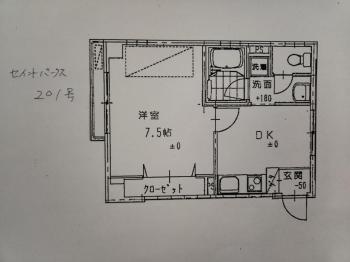 apartment 高松市今里町１丁目