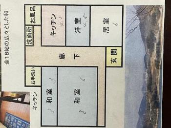 detached 小豆郡小豆島町福田