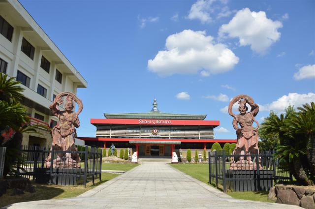 金剛禅総本山少林寺