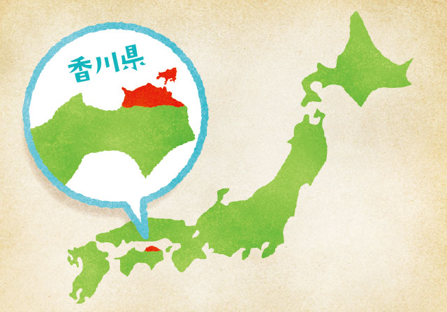 香川をおすすめする6つの理由6のイメージ