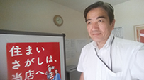 エステート・ワン