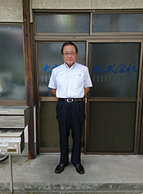 大有興産株式会社