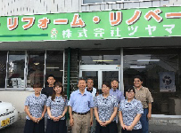 株式会社ツヤマ