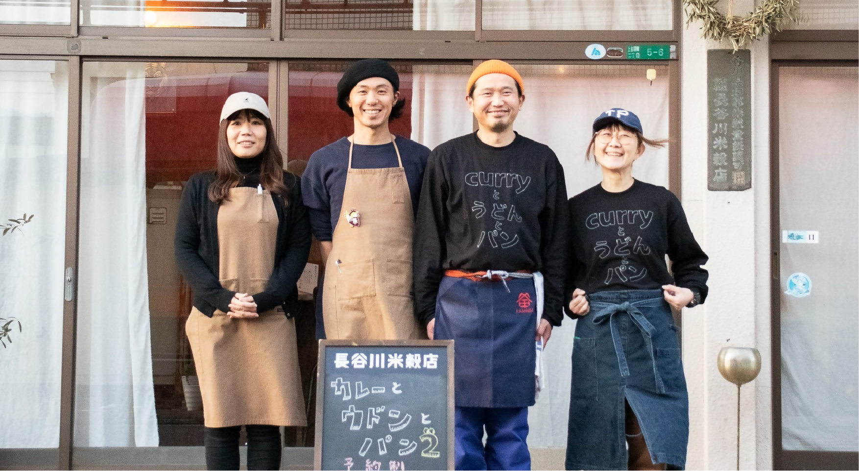 新鮮食材&広々住まい ゆとりのある暮らし