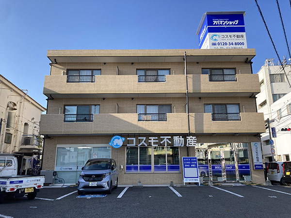 (株)コスモ不動産