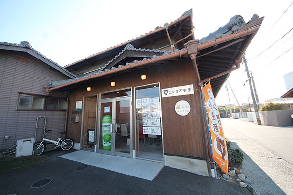 (有)春日河（こぐま不動産）